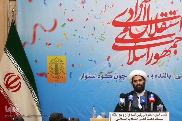 حجت‌الاسلام والمسلمین علی تقی‌زاده، رئیس کمیته قرآن و نهج‌البلاغه ستاد بزرگداشت چهل‌وچهارمین دهه فجر انقلاب اسلامی