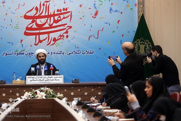 نشست خبری کمیته قرآن و ادیان‌ الهی ستاد مرکزی دهه فجر انقلاب اسلامی