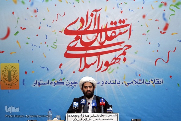 حجت‌الاسلام والمسلمین علی تقی‌زاده، رئیس کمیته قرآن و نهج‌البلاغه ستاد بزرگداشت چهل‌وچهارمین دهه فجر انقلاب اسلامی