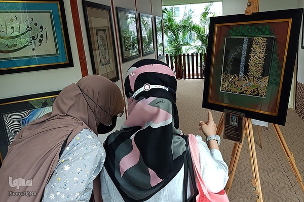 درخشش هنرهای قرآنی ایران در جشنواره مالزی