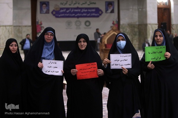 مراسم تجدید میثاق جامعه قرآنی کشور با آرمان‌های معمار کبیر انقلاب اسلامی، امام خمینی(ره) در حرم مطهر امام راحل