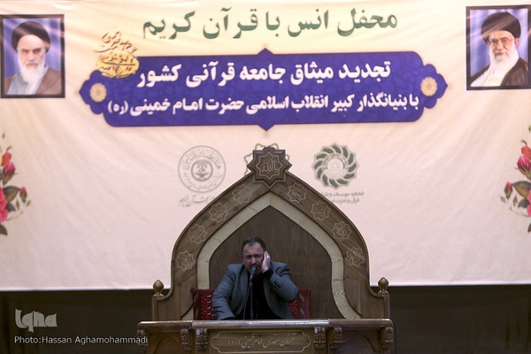 محمدرضا پورزرگری، قاری بین المللی قرآن کریم