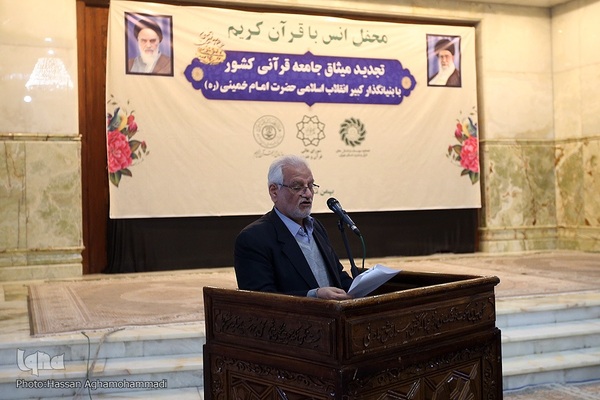 مراسم تجدید میثاق جامعه قرآنی کشور با آرمان‌های معمار کبیر انقلاب اسلامی، امام خمینی(ره) در حرم مطهر امام راحل