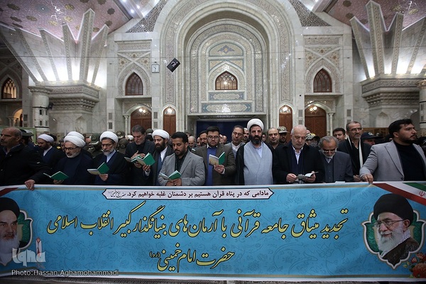 مراسم تجدید میثاق جامعه قرآنی کشور با آرمان‌های معمار کبیر انقلاب اسلامی، امام خمینی(ره) در حرم مطهر امام راحل