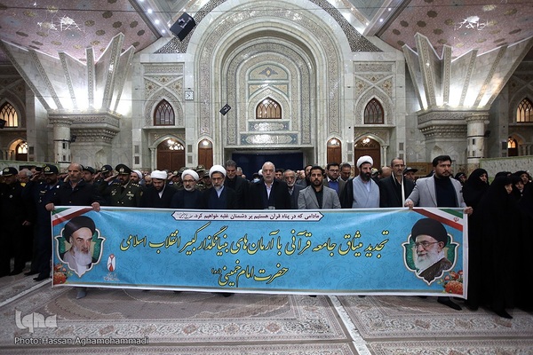 مراسم تجدید میثاق جامعه قرآنی کشور با آرمان‌های معمار کبیر انقلاب اسلامی، امام خمینی(ره) در حرم مطهر امام راحل