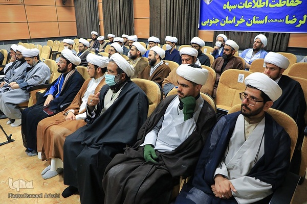 درس اخلاق روحانیون شاغل در سپاه خراسان‌جنوبی