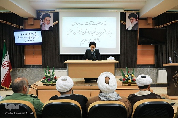 درس اخلاق روحانیون شاغل در سپاه خراسان‌جنوبی