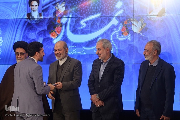 بیست‌ونهمین اجلاس سراسری نماز