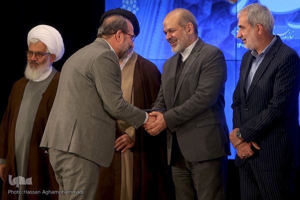 بیست‌ونهمین اجلاس سراسری نماز