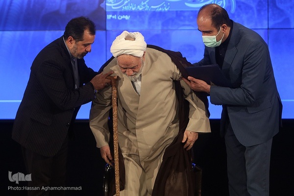 بیست‌ونهمین اجلاس سراسری نماز