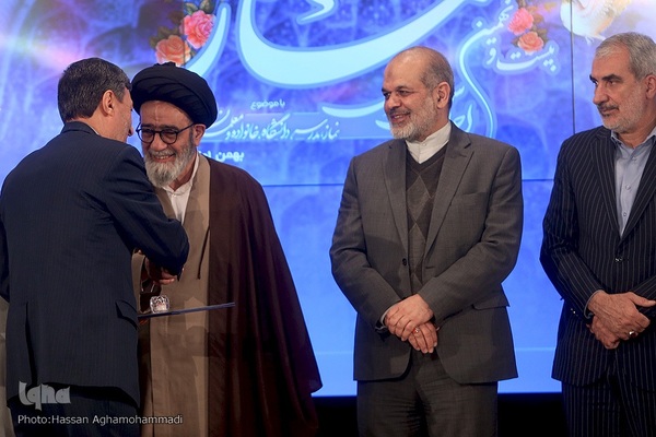 بیست‌ونهمین اجلاس سراسری نماز