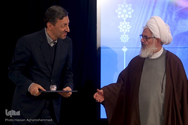 بیست‌ونهمین اجلاس سراسری نماز