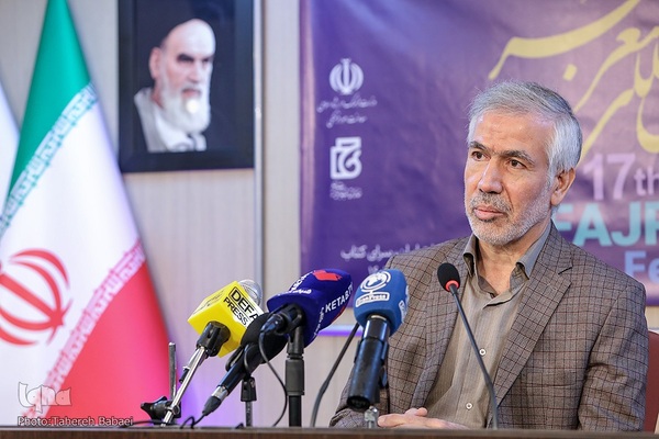 نشست خبری هفدهمین جشنواره شعر فجر