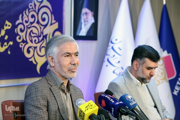 نشست خبری هفدهمین جشنواره شعر فجر