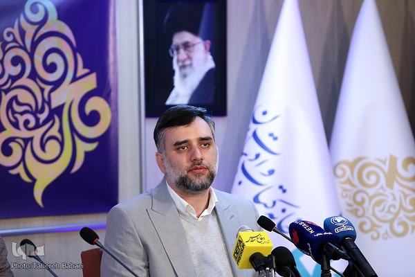 نشست خبری هفدهمین جشنواره شعر فجر