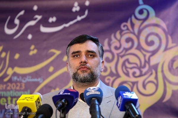 نشست خبری هفدهمین جشنواره شعر فجر