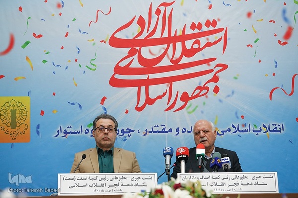 نشست‎خبری اعلام برنامه‌های دهه‎فجر انقلاب‎اسلامی