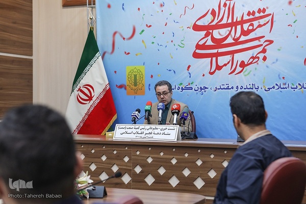 نشست‎خبری اعلام برنامه‌های دهه‎فجر انقلاب‎اسلامی