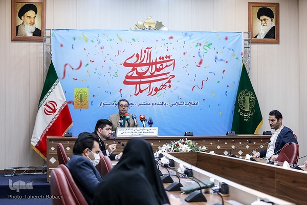 نشست‎خبری اعلام برنامه‌های دهه‎فجر انقلاب‎اسلامی