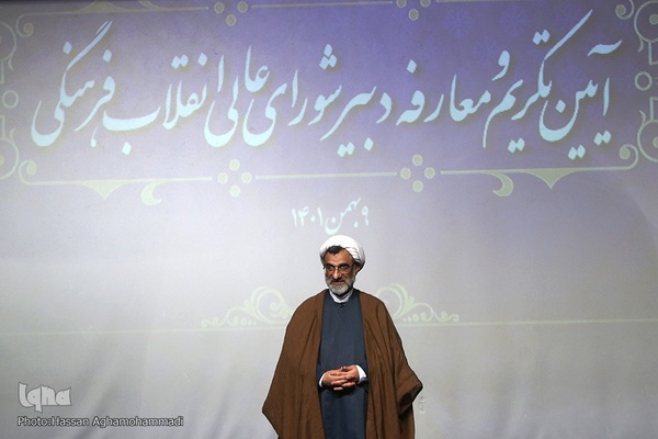 مراسم تکریم و معارفه دبیر شورای عالی انقلاب فرهنگی