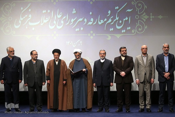 مراسم تکریم و معارفه دبیر شورای عالی انقلاب فرهنگی