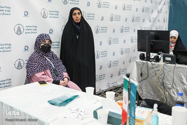 چهارمین رویداد سراسری تولید محتوای دیجیتال بسیج