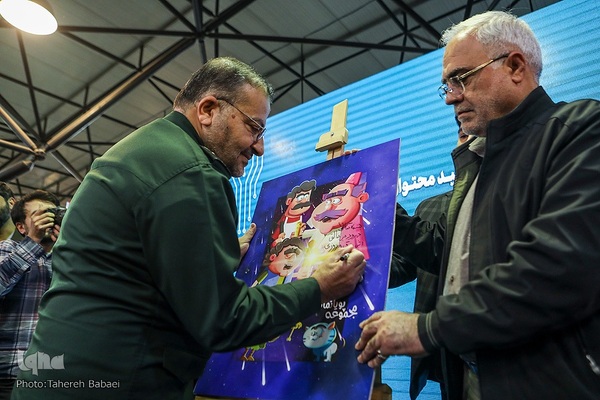 چهارمین رویداد سراسری تولید محتوای دیجیتال بسیج