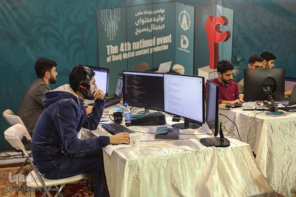 چهارمین رویداد سراسری تولید محتوای دیجیتال بسیج