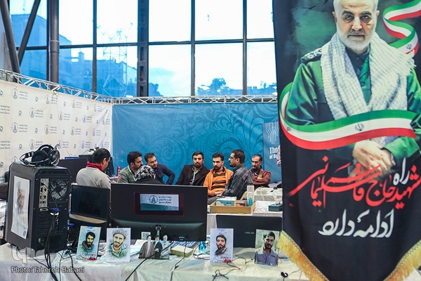 چهارمین رویداد سراسری تولید محتوای دیجیتال بسیج