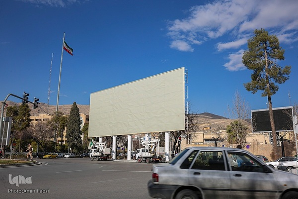 رونمایی از دیوارنگاره میدان امام حسین(ع) شیراز
