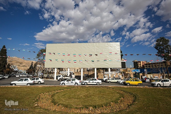 رونمایی از دیوارنگاره میدان امام حسین(ع) شیراز
