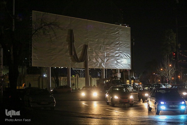 رونمایی از دیوارنگاره میدان امام حسین(ع) شیراز