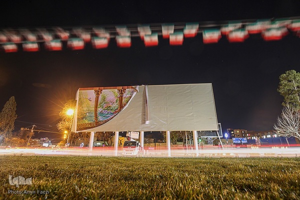 رونمایی از دیوارنگاره میدان امام حسین(ع) شیراز