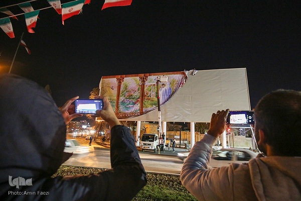 رونمایی از دیوارنگاره میدان امام حسین(ع) شیراز