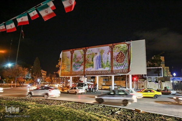 رونمایی از دیوارنگاره میدان امام حسین(ع) شیراز
