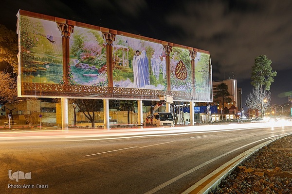 رونمایی از دیوارنگاره میدان امام حسین(ع) شیراز