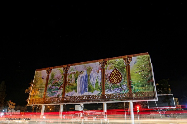 رونمایی از دیوارنگاره میدان امام حسین(ع) شیراز