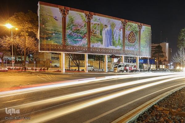 رونمایی از دیوارنگاره میدان امام حسین(ع) شیراز