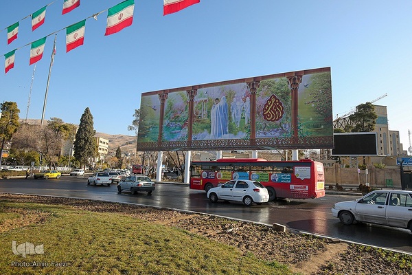 رونمایی از دیوارنگاره میدان امام حسین(ع) شیراز