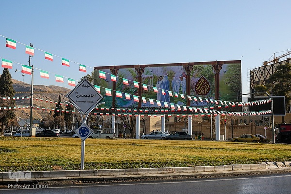 رونمایی از دیوارنگاره میدان امام حسین(ع) شیراز
