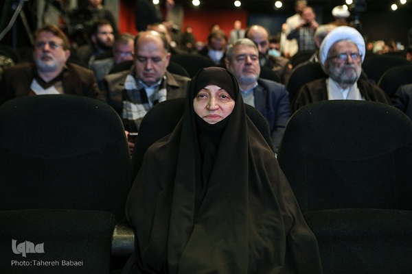 کنفرانس بین‌المللی «رسانه و وحدت امت اسلامی»