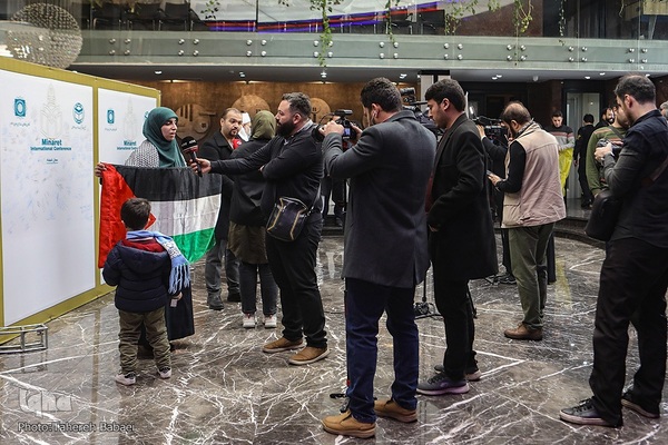 کنفرانس بین‌المللی «رسانه و وحدت امت اسلامی»