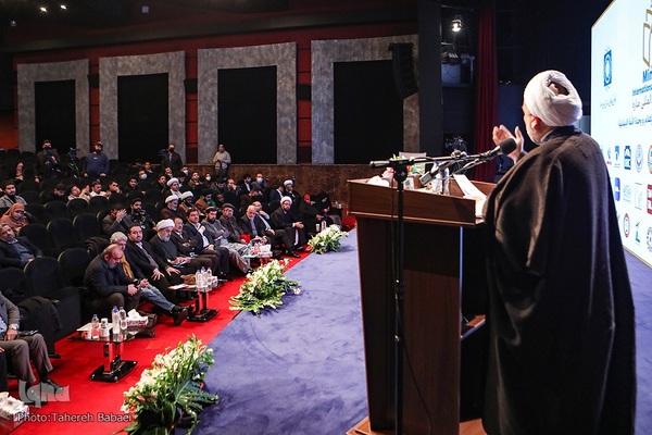 کنفرانس بین‌المللی «رسانه و وحدت امت اسلامی»