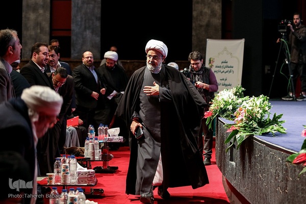 کنفرانس بین‌المللی «رسانه و وحدت امت اسلامی»