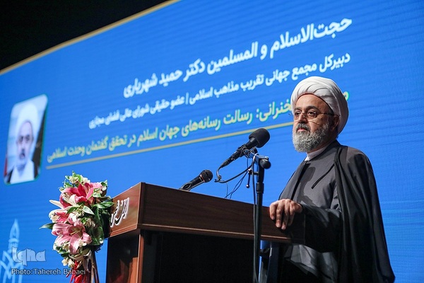 حجت الاسلام حمید شهریاری دبیر کل مجمع تقریب مذاهب اسلامی