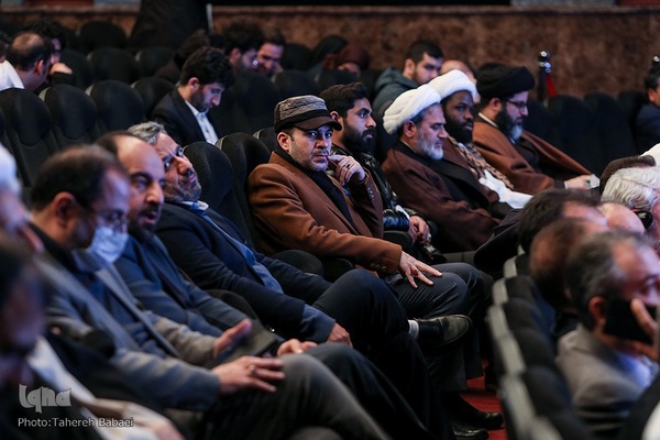 کنفرانس بین‌المللی «رسانه و وحدت امت اسلامی»