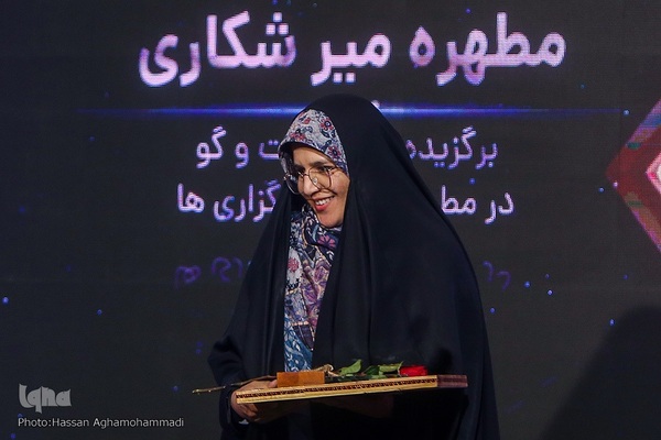 اختتامیه بیستمین جشنواره کتاب و رسانه