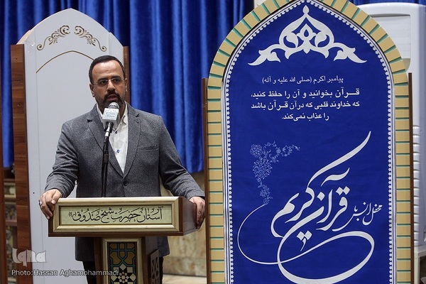 اولین محفل انس با قرآن پنجمین کاروان قرآنی انقلاب در آستان مقذس شیخ صدوق (ره) شهر ری