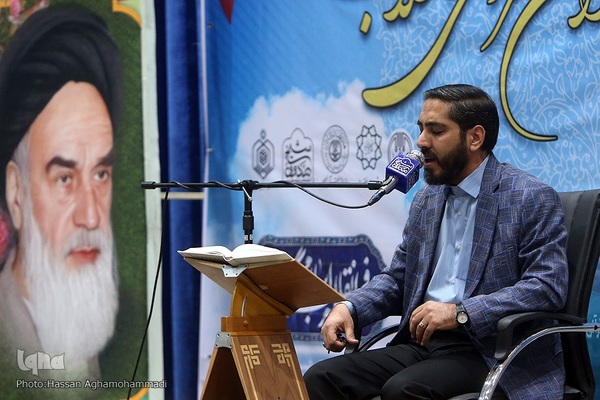 اولین محفل انس با قرآن پنجمین کاروان قرآنی انقلاب در آستان مقذس شیخ صدوق (ره) شهر ری