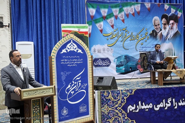 اولین محفل انس با قرآن پنجمین کاروان قرآنی انقلاب در آستان مقذس شیخ صدوق (ره) شهر ری